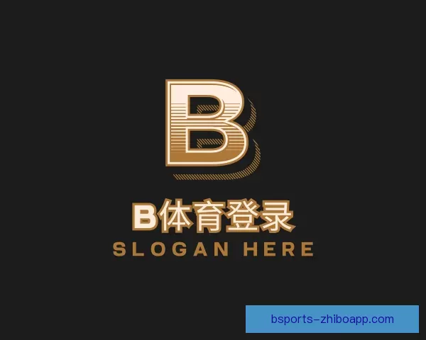认识B体育登录